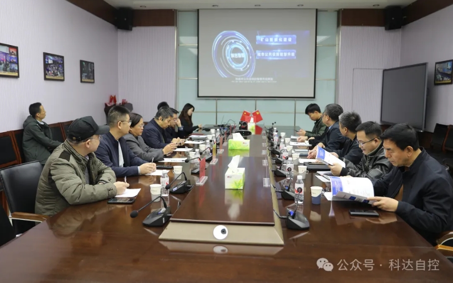 亞信科技控股有限公司政企業(yè)務(wù)部總經(jīng)理常偉一行走進(jìn)科達(dá)自控參觀(guān)交流，共話(huà)智慧礦山建設(shè)