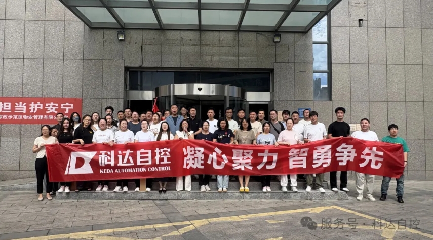 團建系列四丨“兩人三足 共同進(jìn)退”團隊挑戰賽成功舉辦